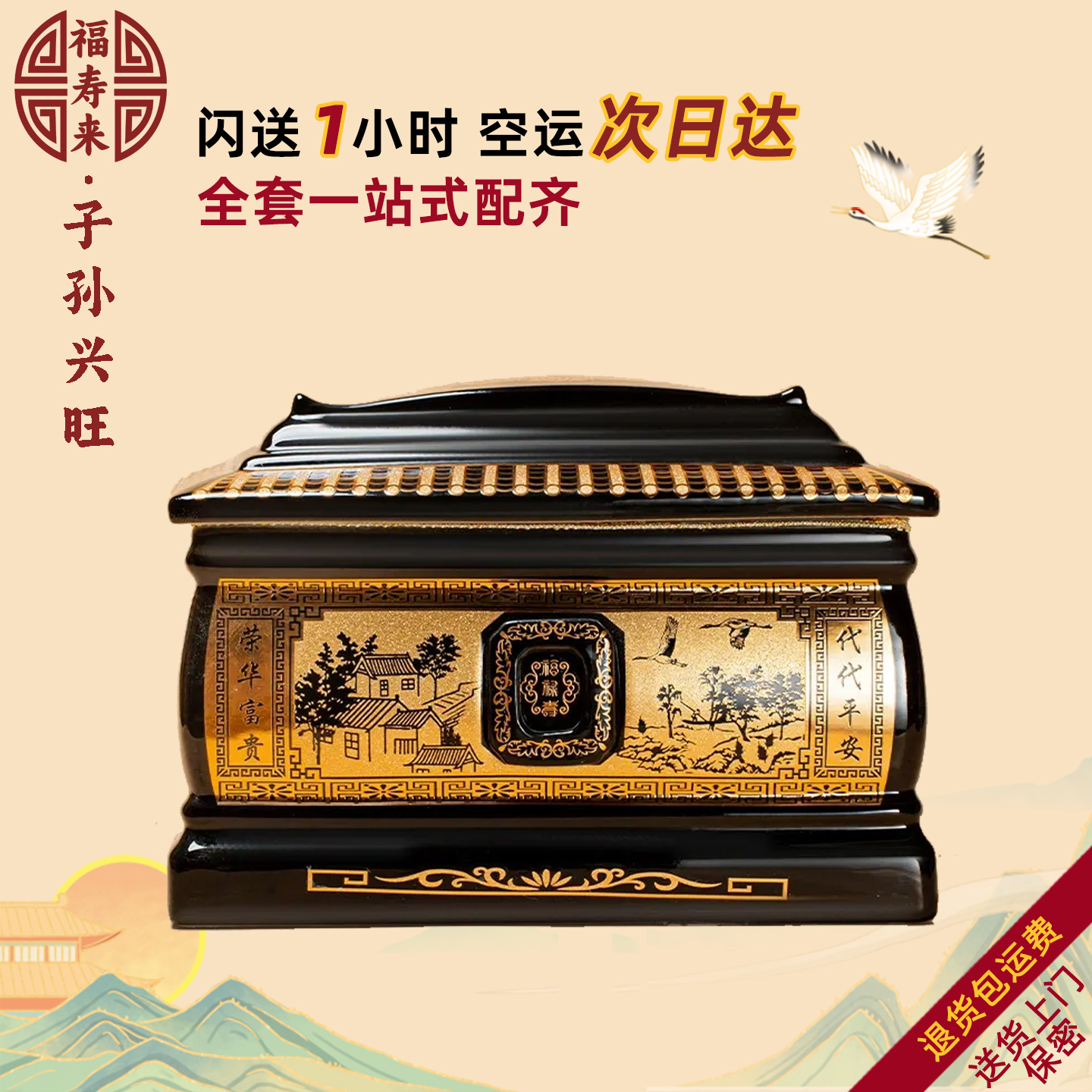 景德镇陶瓷骨灰坛迁坟捡骨坛罐缸盅防潮水男女大棺材寿盒土葬殡葬
