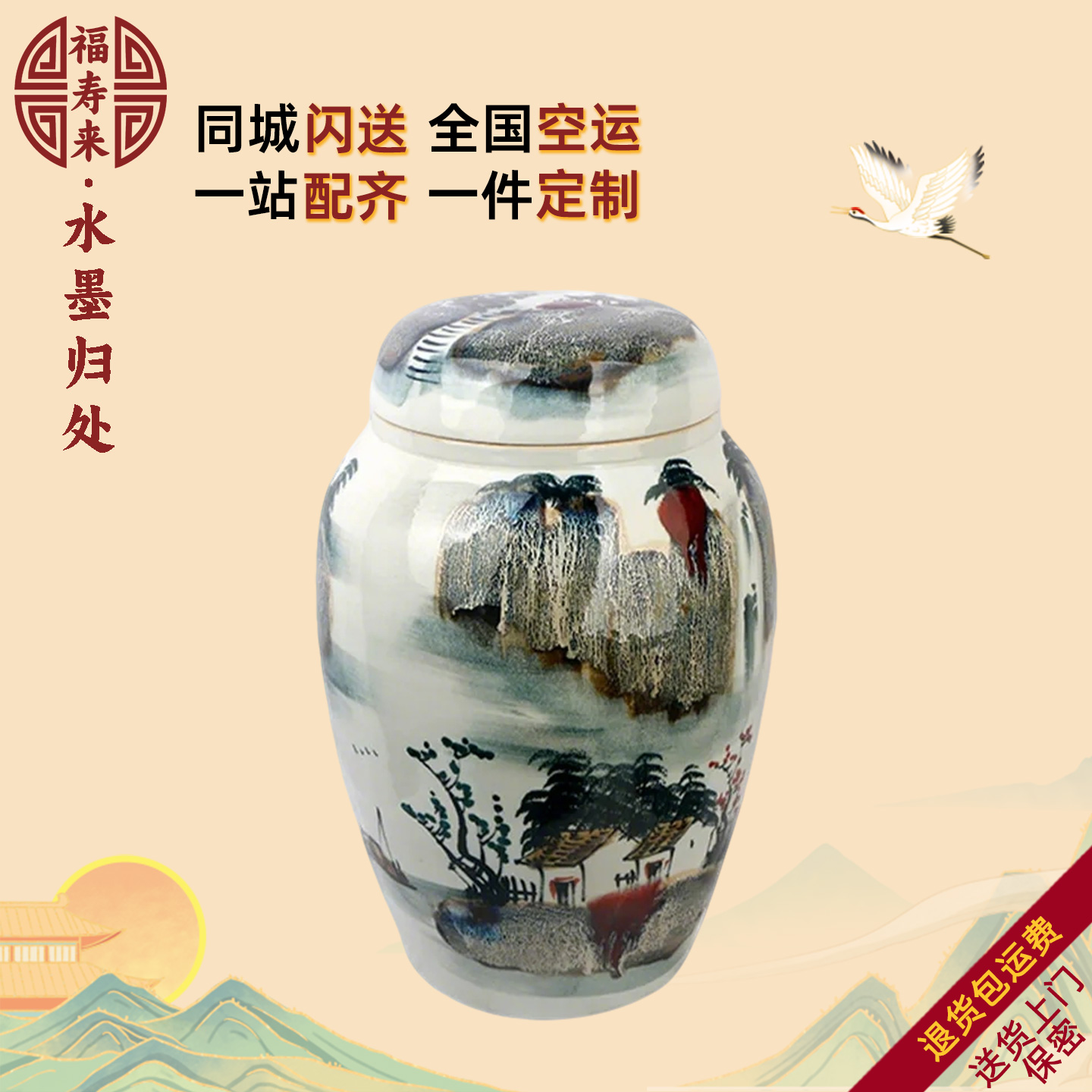 景德镇陶瓷骨灰坛迁坟捡骨坛罐缸盅防潮水男女大棺材寿盒土葬殡葬