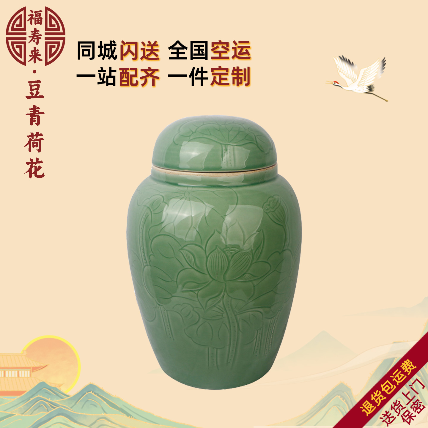 景德镇陶瓷骨灰坛迁坟捡骨坛罐缸盅防潮水男女大棺材寿盒土葬殡葬